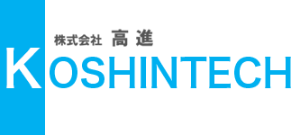 株式会社　高進